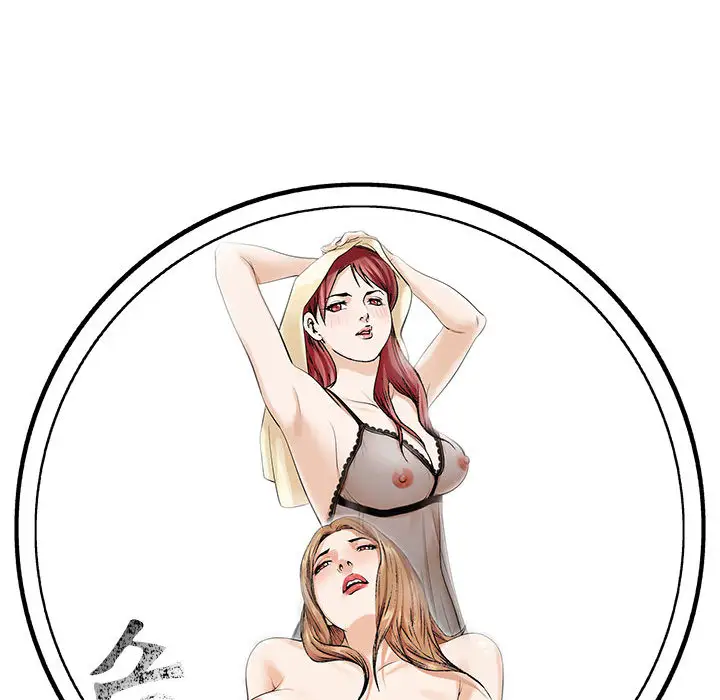 第9章 - 第112.jpg页