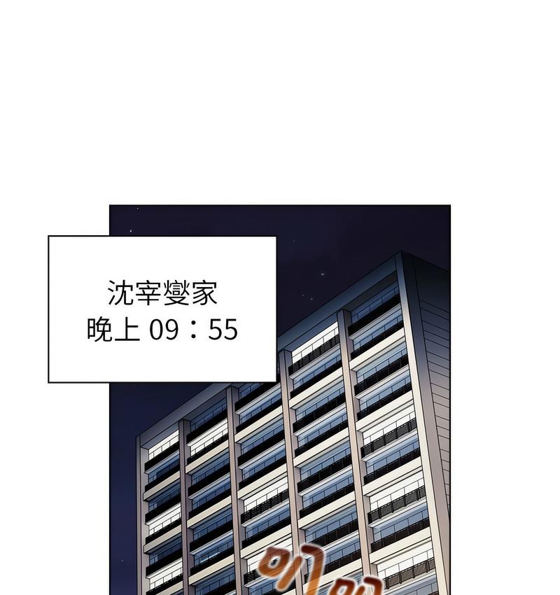 第104话 - 第1.jpg页