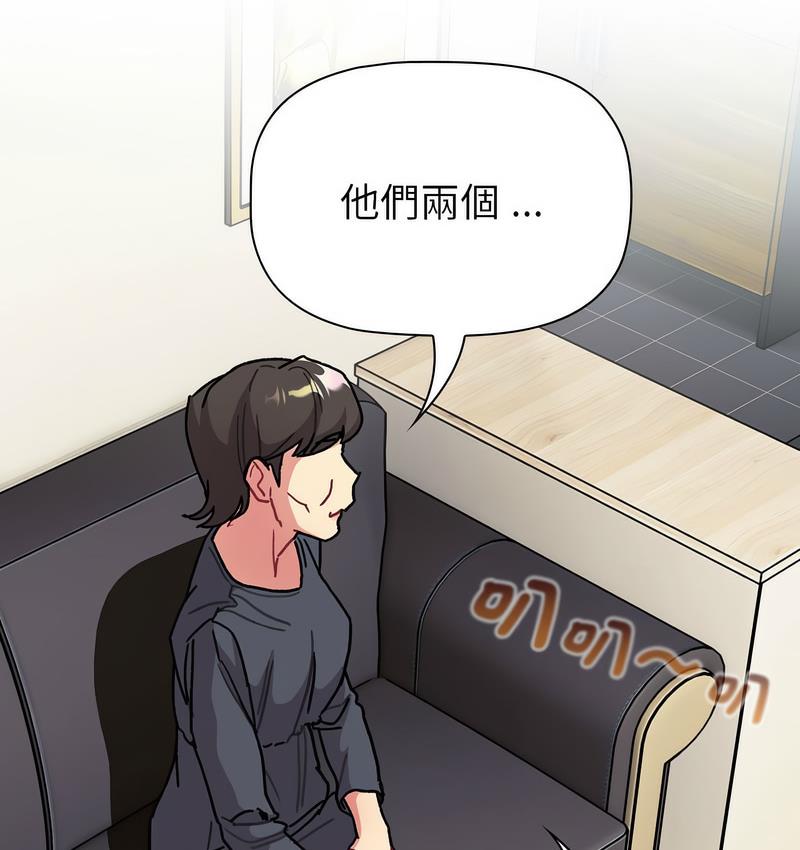 第104话 - 第4.jpg页