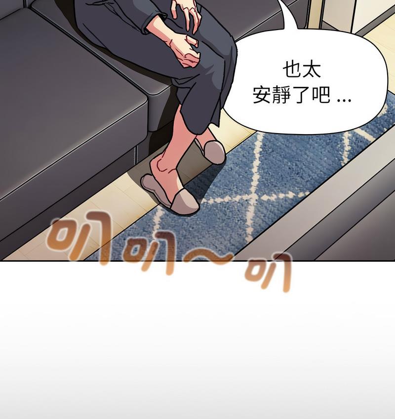 第104话 - 第5.jpg页
