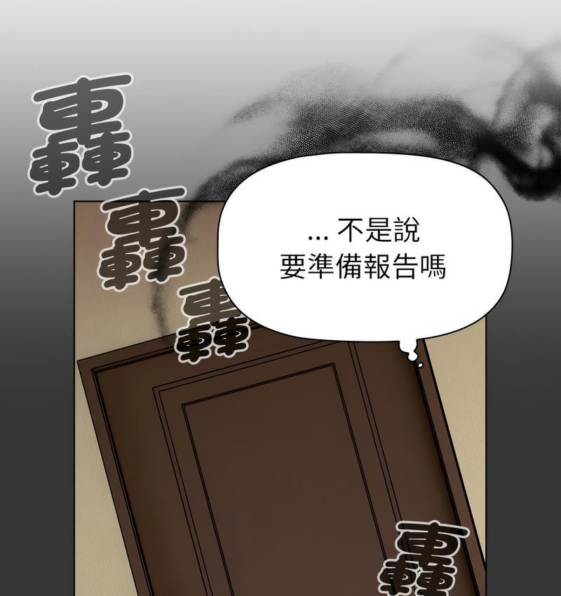 第104话 - 第6.jpg页