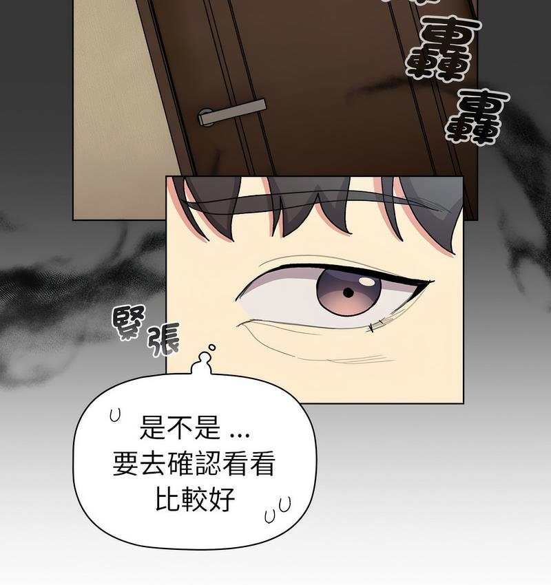 第104话 - 第7.jpg页