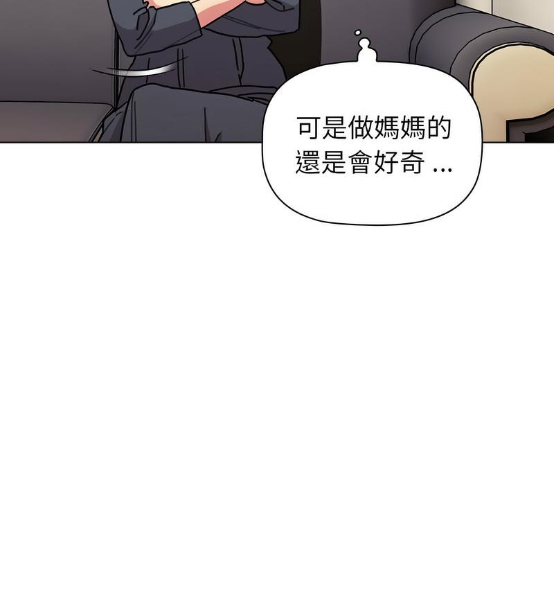 第104话 - 第9.jpg页