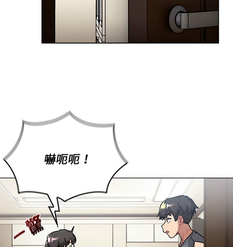 第104话 - 第12.jpg页