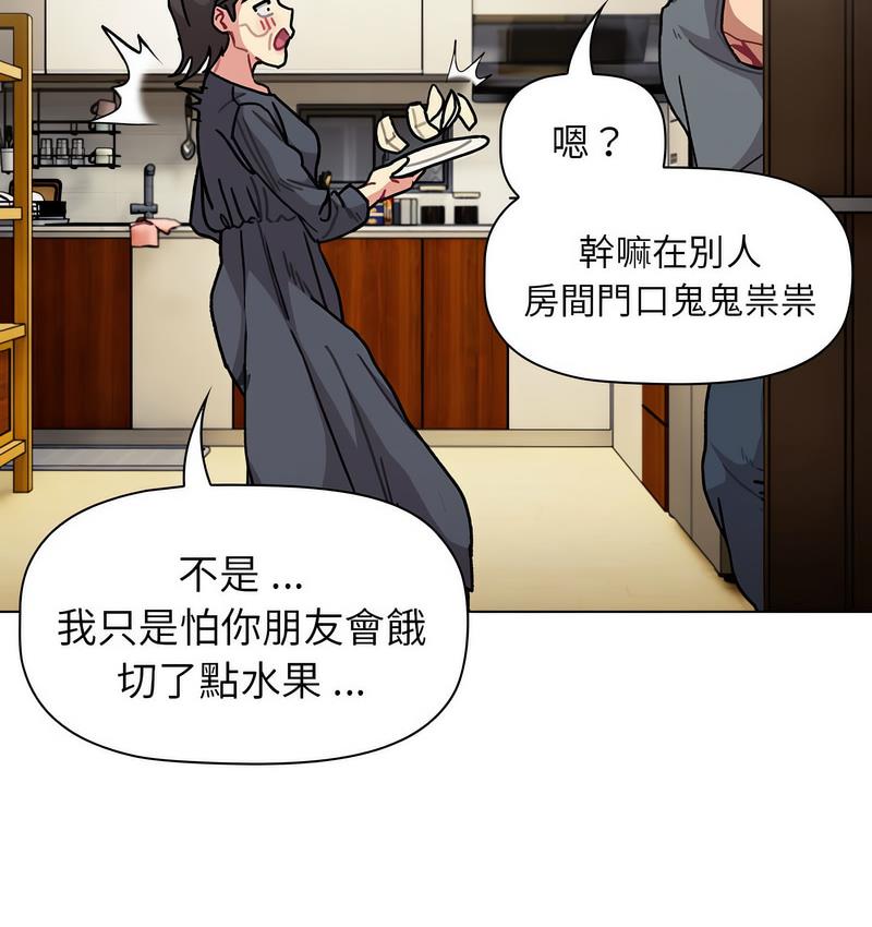 第104话 - 第13.jpg页
