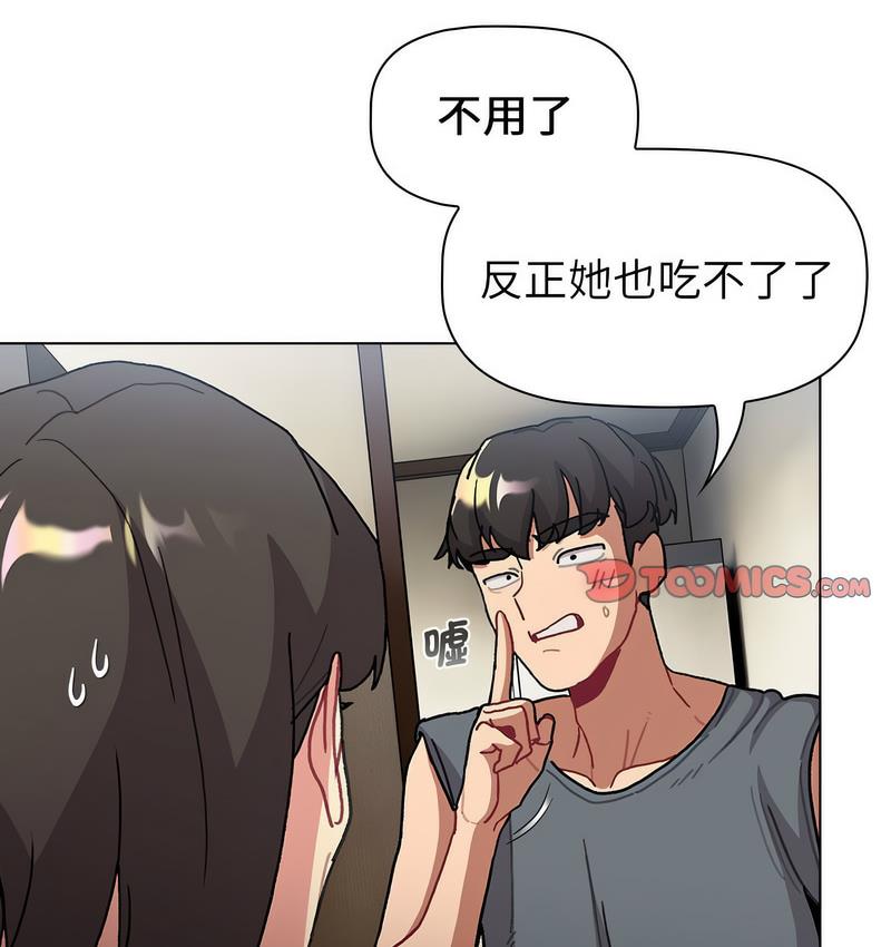 第104话 - 第14.jpg页