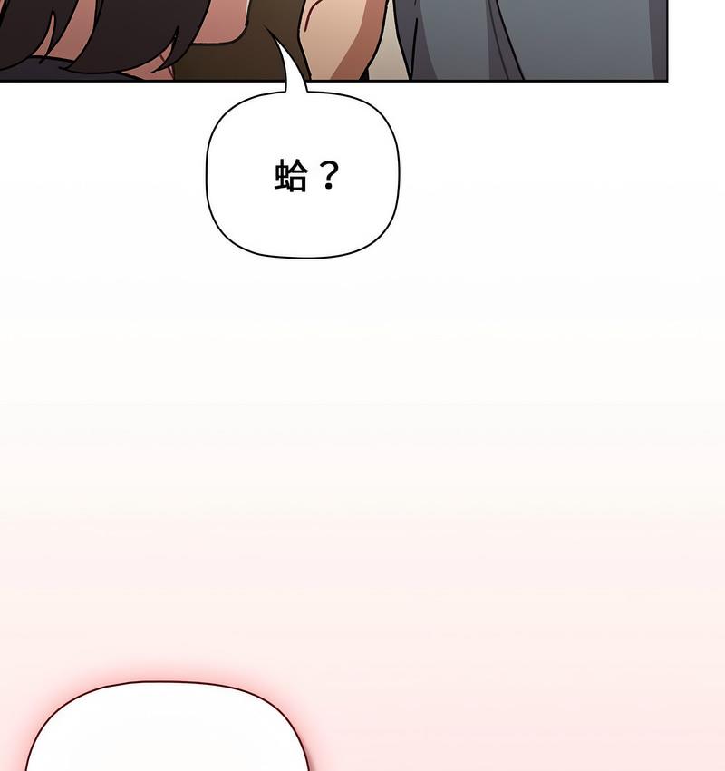 第104话 - 第15.jpg页