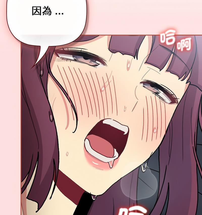 第104话 - 第16.jpg页
