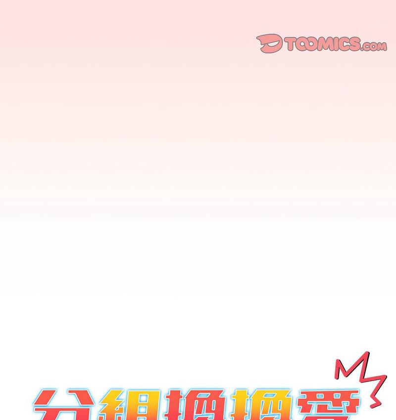 第104话 - 第20.jpg页