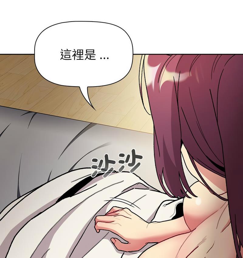 第104话 - 第29.jpg页