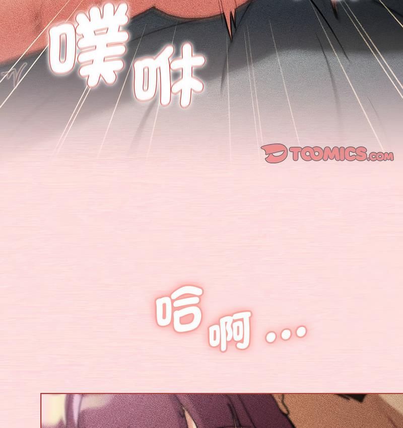 第104话 - 第50.jpg页