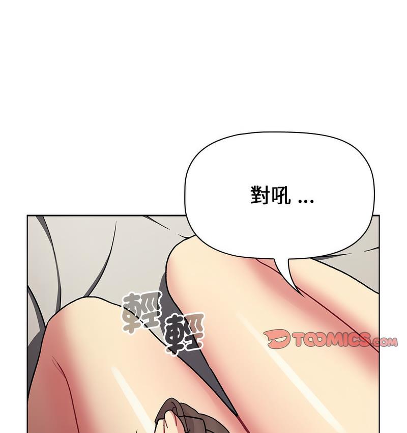 第104话 - 第56.jpg页