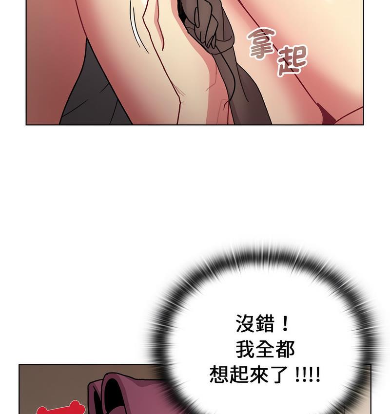 第104话 - 第57.jpg页