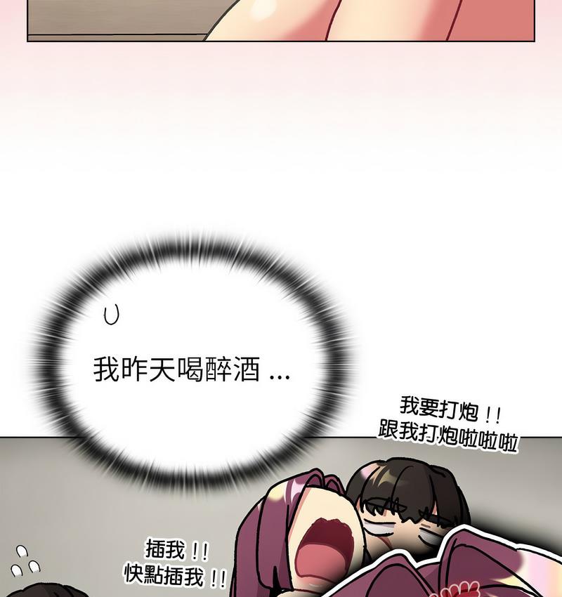 第104话 - 第59.jpg页