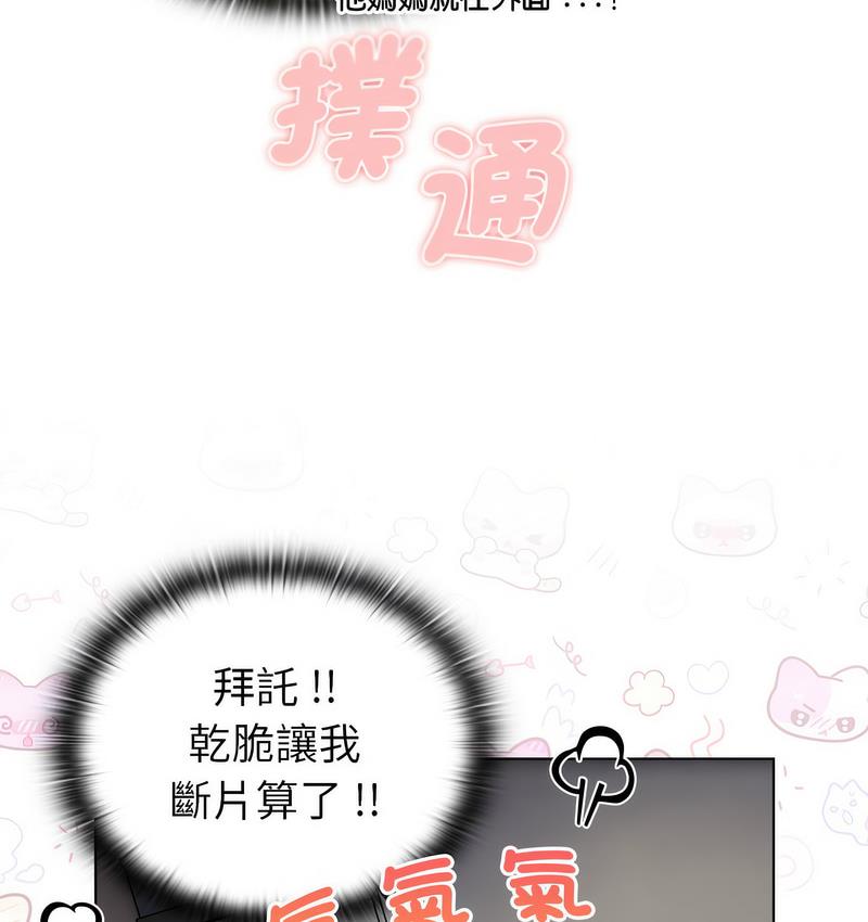 第104话 - 第61.jpg页
