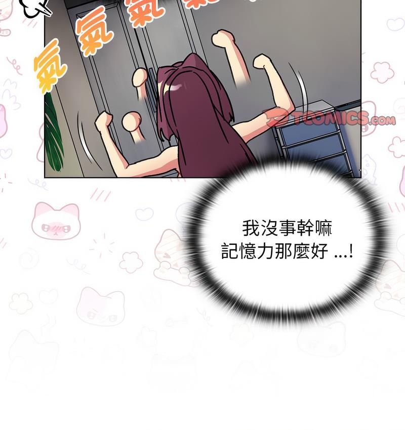 第104话 - 第62.jpg页