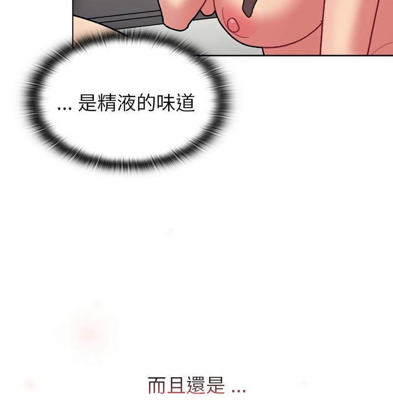 第104话 - 第64.jpg页