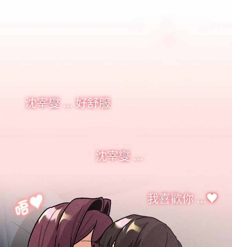第104话 - 第66.jpg页