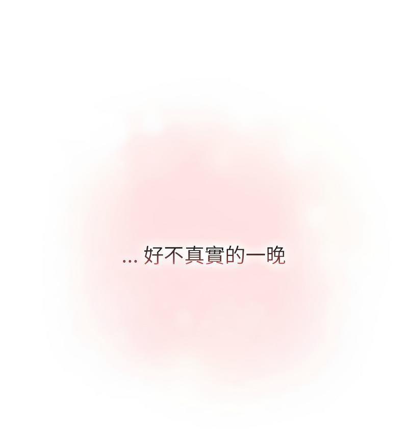 第104话 - 第70.jpg页