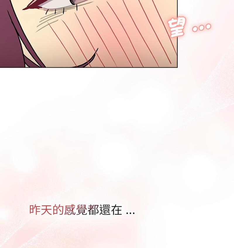 第104话 - 第73.jpg页