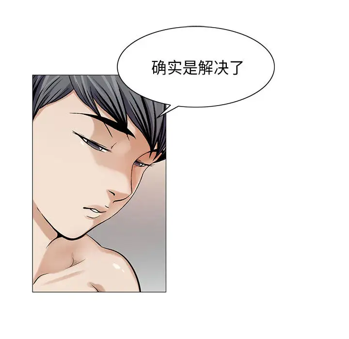 第10章 - 第51.jpg页