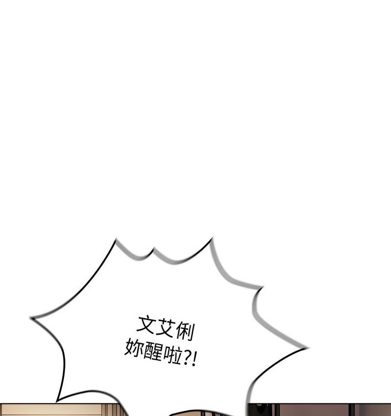 第104话 - 第77.jpg页