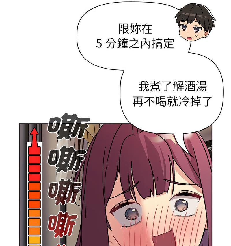 第104话 - 第83.jpg页