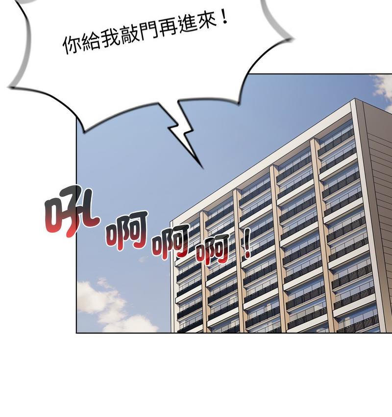 第104话 - 第85.jpg页