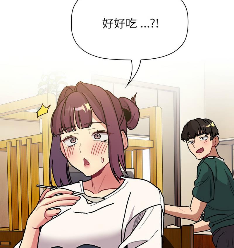 第104话 - 第89.jpg页