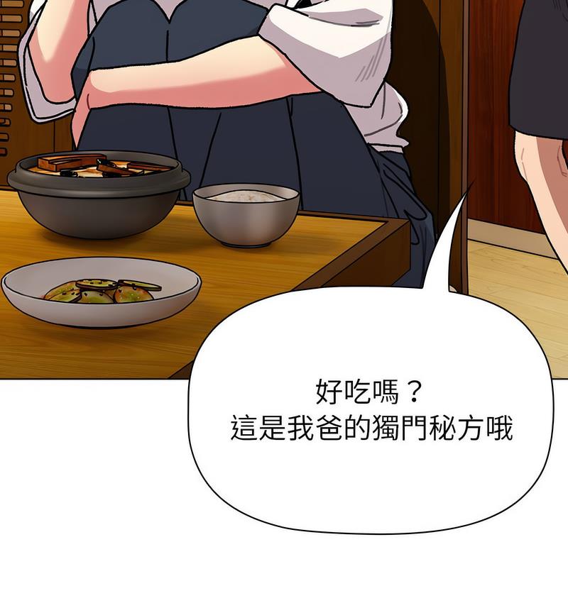 第104话 - 第90.jpg页