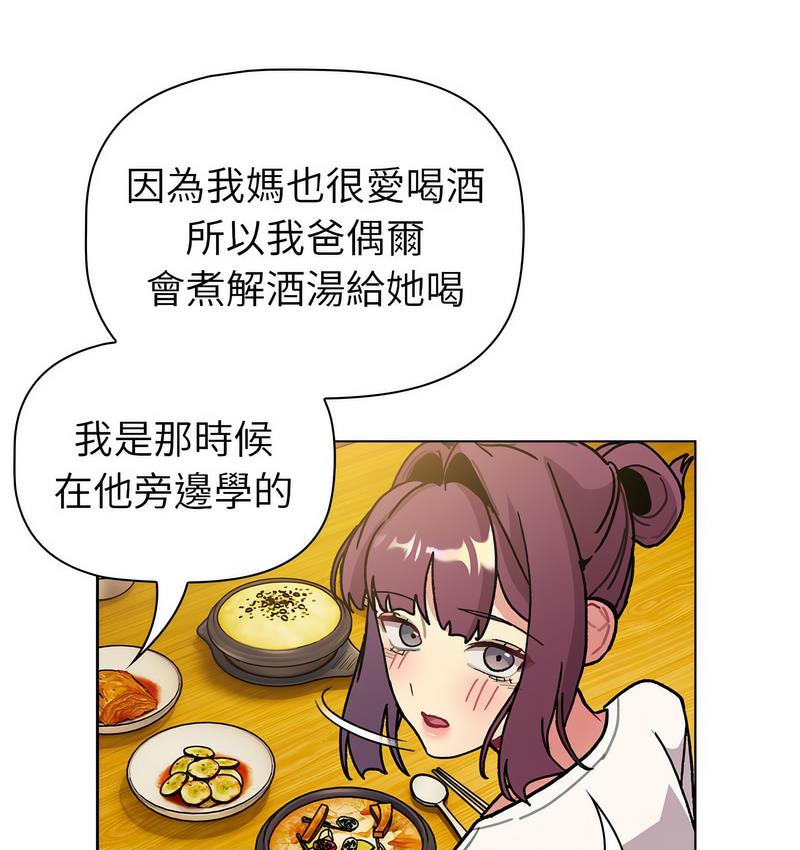 第104话 - 第91.jpg页