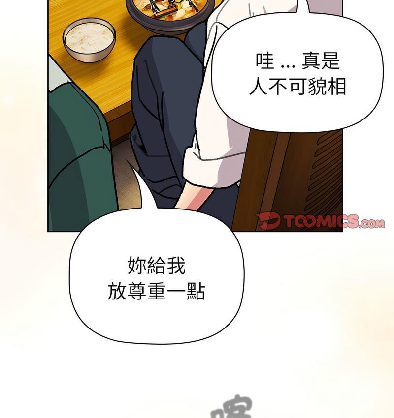 第104话 - 第92.jpg页