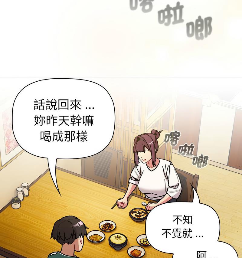 第104话 - 第93.jpg页
