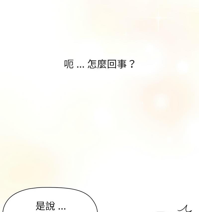第104话 - 第95.jpg页