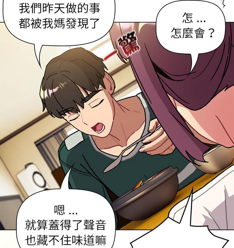 第104话 - 第96.jpg页