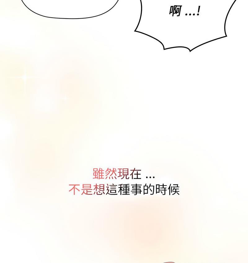 第104话 - 第97.jpg页