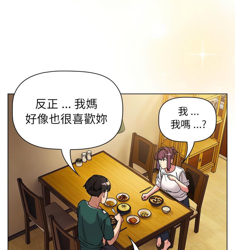 第104话 - 第99.jpg页