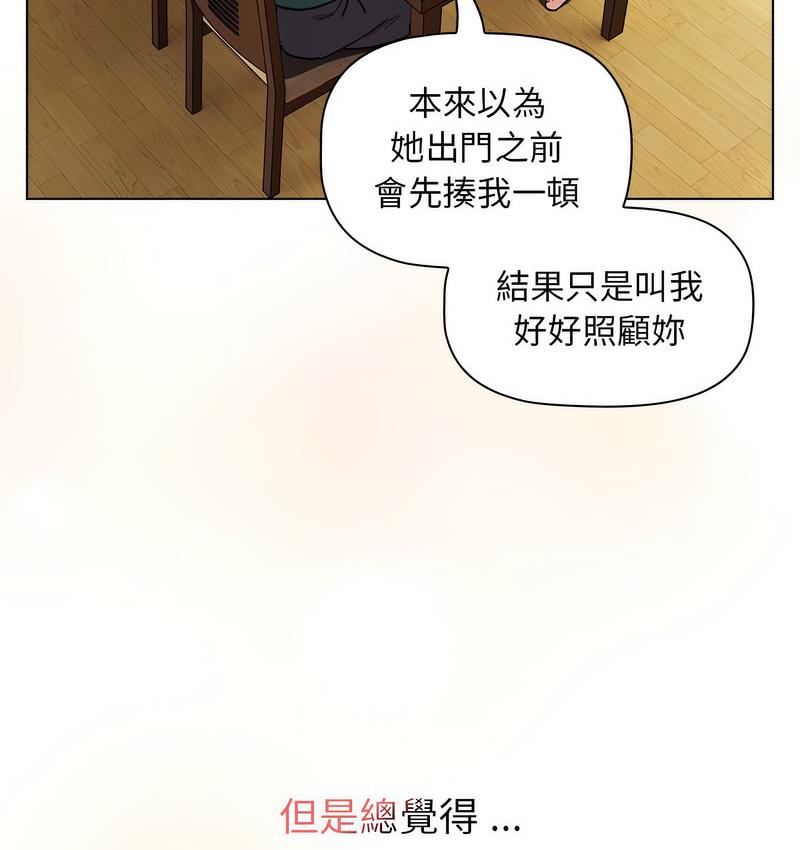 第104话 - 第100.jpg页