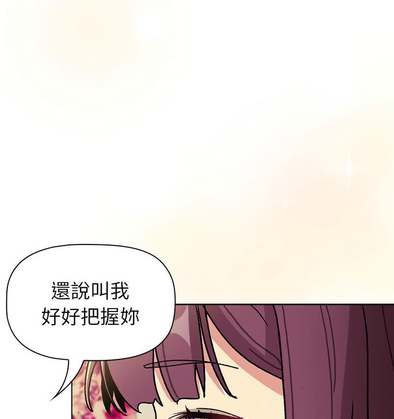 第104话 - 第101.jpg页