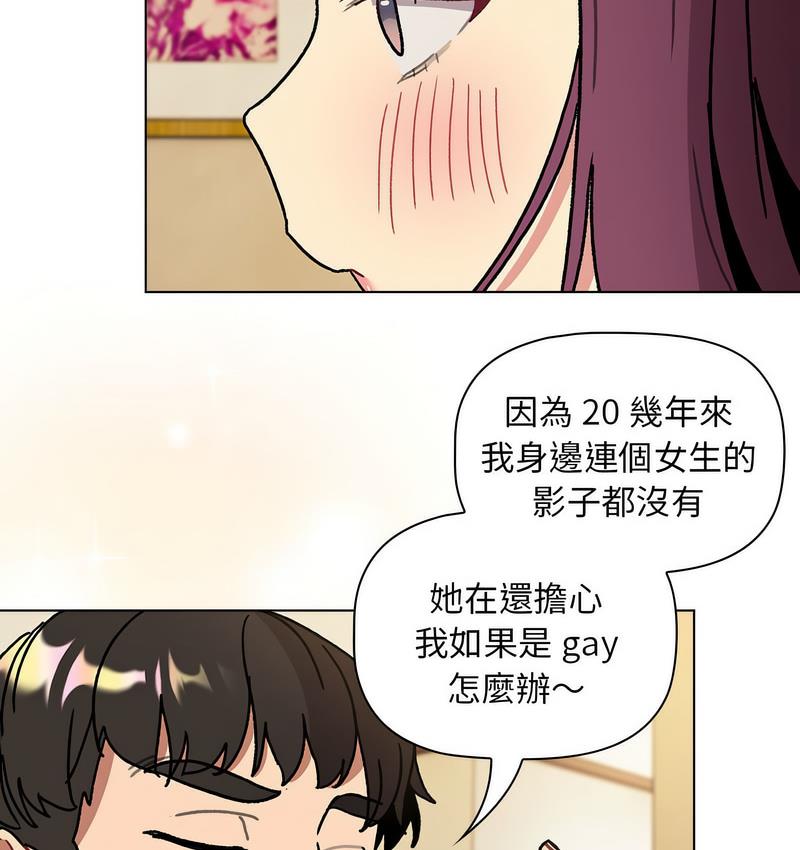 第104话 - 第102.jpg页