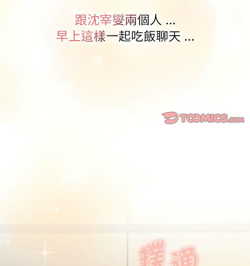 第104话 - 第104.jpg页