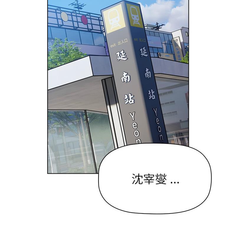 第104话 - 第113.jpg页