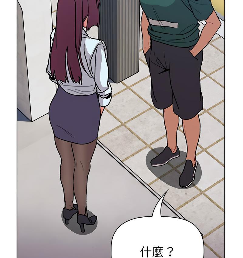 第104话 - 第115.jpg页