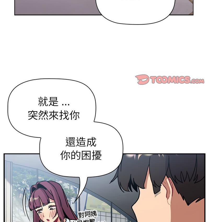 第104话 - 第116.jpg页