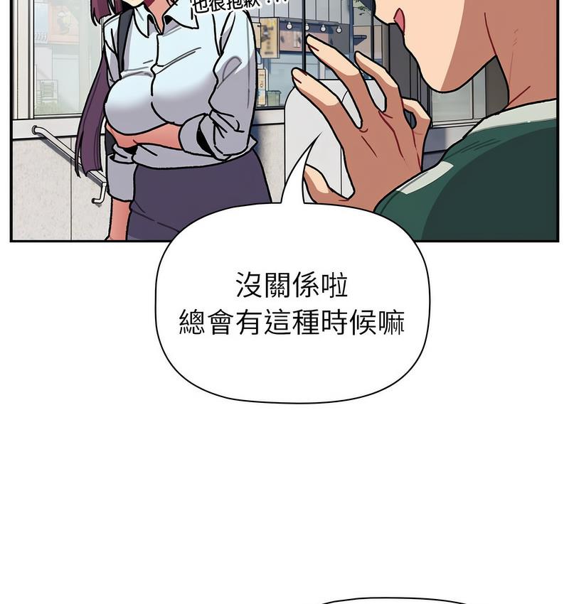 第104话 - 第117.jpg页