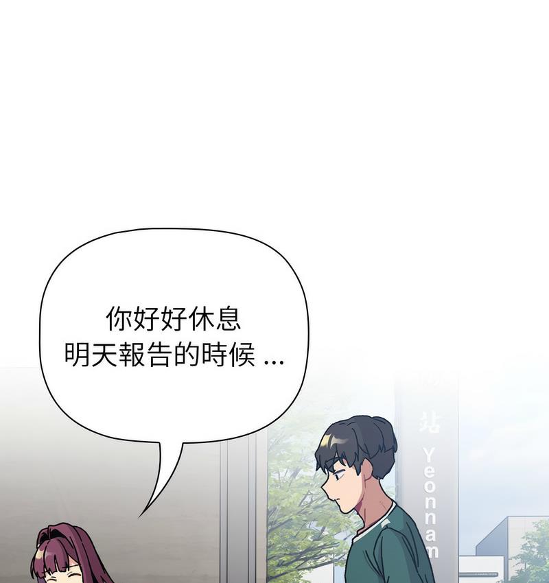 第104话 - 第119.jpg页