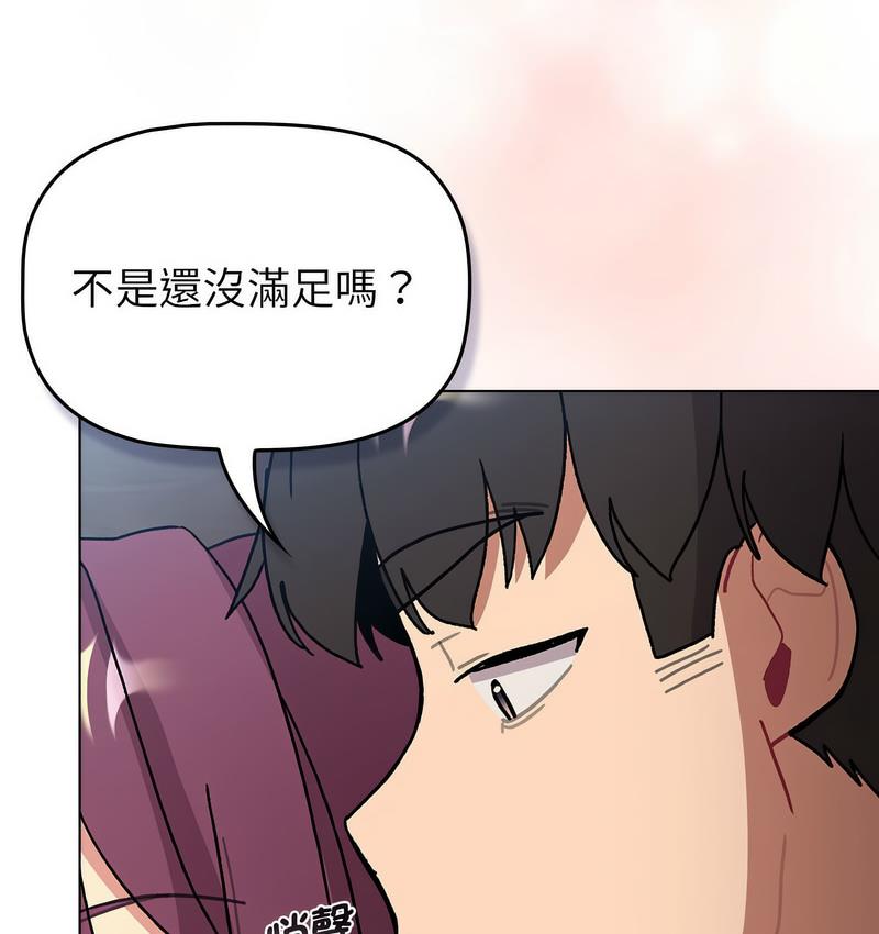 第104话 - 第127.jpg页