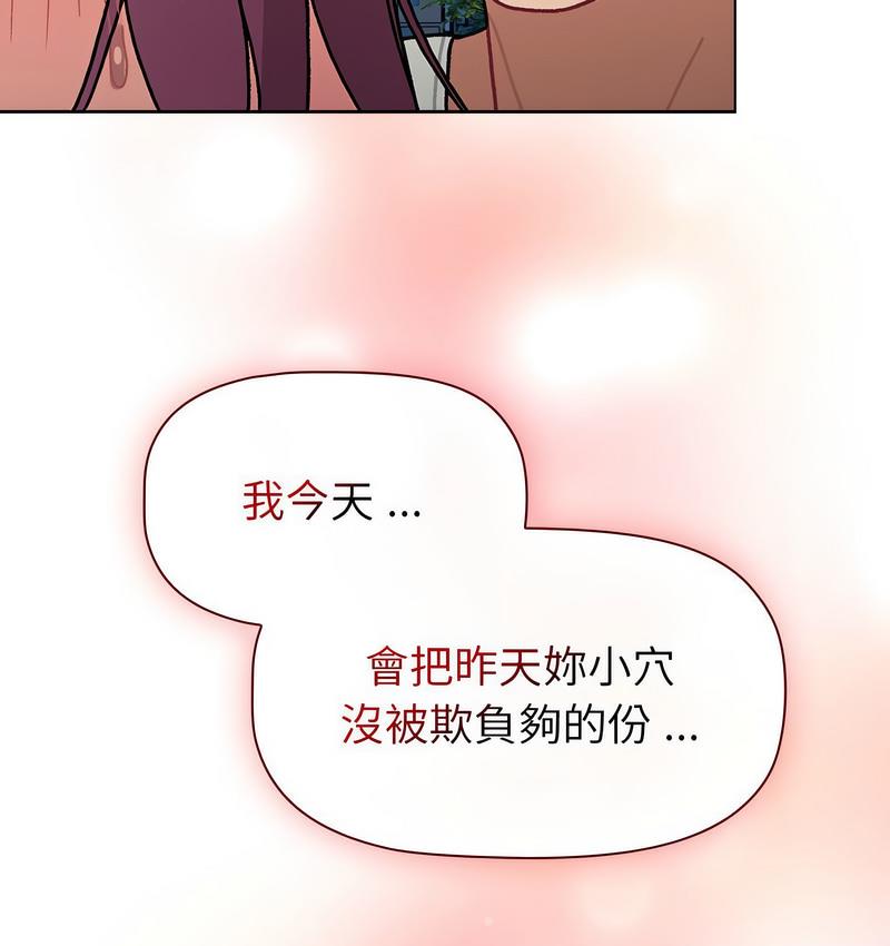 第104话 - 第132.jpg页