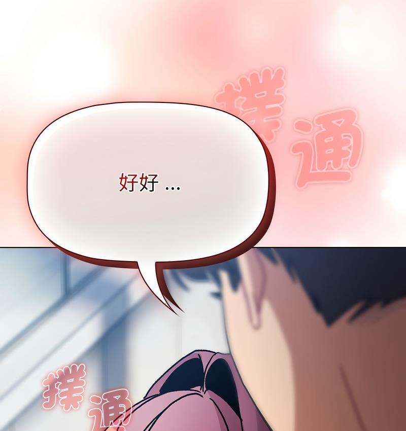 第104话 - 第133.jpg页