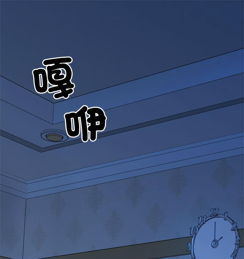 第23话 - 第1.jpg页